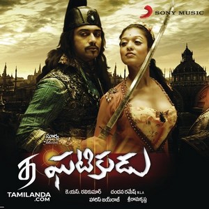 Ghatikudu (2009) (Harris Jayaraj)